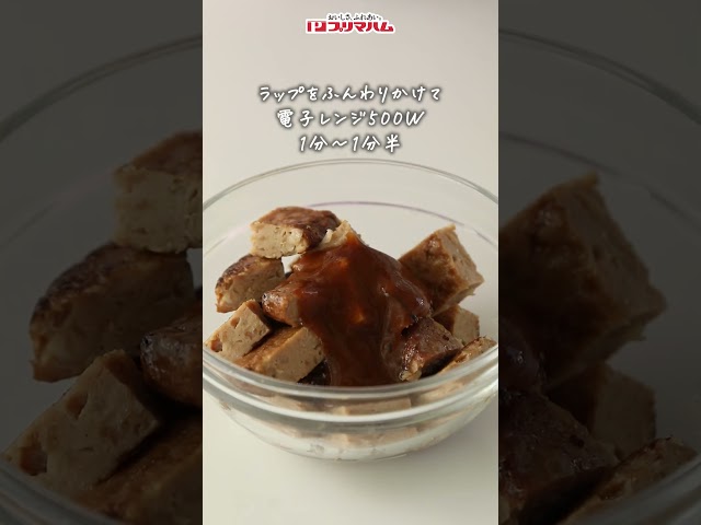 【プリマのおいしいレシピ】直火焼ハンバーグのポキ丼風