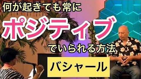 ポジティブ解放 تحميل Download Mp4 Mp3 ポジティブ解放 تحميل Download Mp4 Mp3