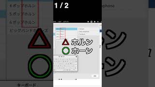 【Dorico】アンサンブルがおかしい。楽器をまとめて追加できて便利だが…