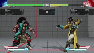 Sfv Necalli season 2 post patch setups 1
