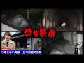 【GW特別編】視聴者の選ぶ最恐の恐怖映像【心霊映像】
