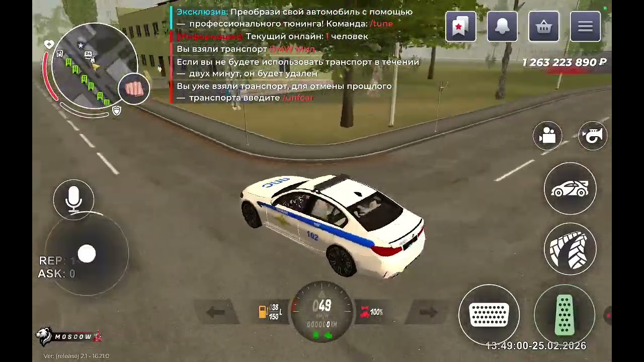 Мой собственный проект ART RP!