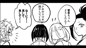 僕のヒーローアカデミア漫画