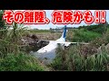 飛行機は急には止まれない??魔の11分と離陸中止の決断