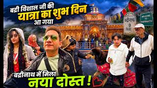 Badri Vishal Ji Ki Yatra Ka Shubh Samaye Aa Gaya | Badrinath Mein Mila Ek Anokha Dost!❤️ 🐕 | Abhinav