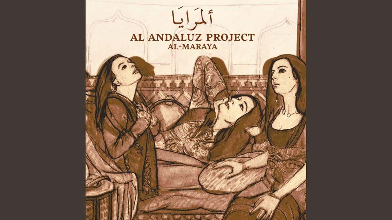 Al-Garnati - El Bulbul