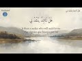      ه ل ن اش د ي نشد ل ي الشريف الرضي