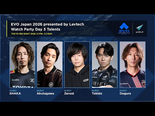 Watch Party Day 3 | EVO Japan 2026 presented by レバテック