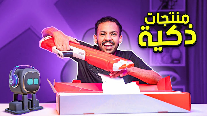 منتجات ذكية ! 🤓 | مسدس من المستقبل