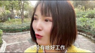 大龄剩女想去富士康上班，网友说那里大龄剩男比较多，是真的吗？