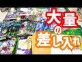 【ポケカ】リスナーからの差し入れパック大量開封！！