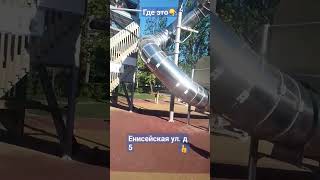 Где гулять с ребенком: площадка вМоскве