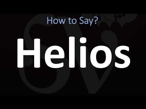 فيديو: هل هيليوس كلمة؟