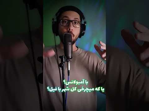 آلبوم نسخه چطور بود