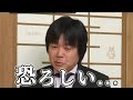 藤井名人へ藤井猛九段が「後だしで...」永瀬九段に藤井曲線が指し示すもの...第83期名人戦 第三局