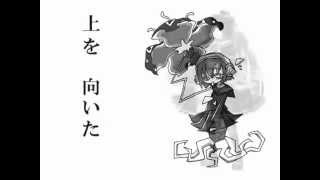[Nene Nene & Namine Ritsu] Larmes [VOSTFR + Romaji]