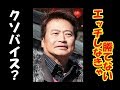 「エッチしなきゃ勝てない」！？ アスリートに“クソバイス”したタレントたち