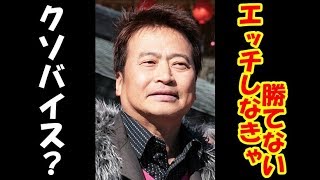 「エッチしなきゃ勝てない」！？ アスリートに“クソバイス”したタレントたち