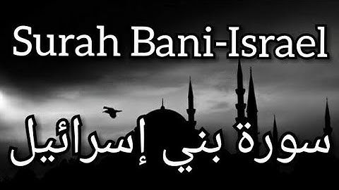 Surah Bani-Israel | With Translation | [سورة بني إسرائيل [الإسراء | By Hafez Md Abdullah Quadri