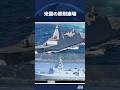 米海軍が日本など海外から軍艦を調達へ