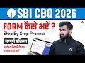 SBI CBO Form Filling 2026 | Step-by-Step Process (Live Demo) | How to Apply Online?
