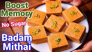 Badam Mithai Recipe - No Sugar Healthy Mithai Healthy Badam Sukhdi For Memory Boost
