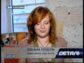 Download новости 34 телеканал новости 34 телеканал