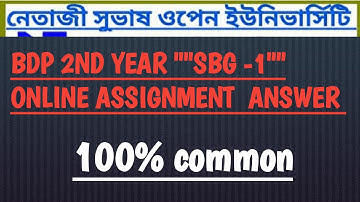 NSOU BDP 2ND YEAR ""SBG 1"