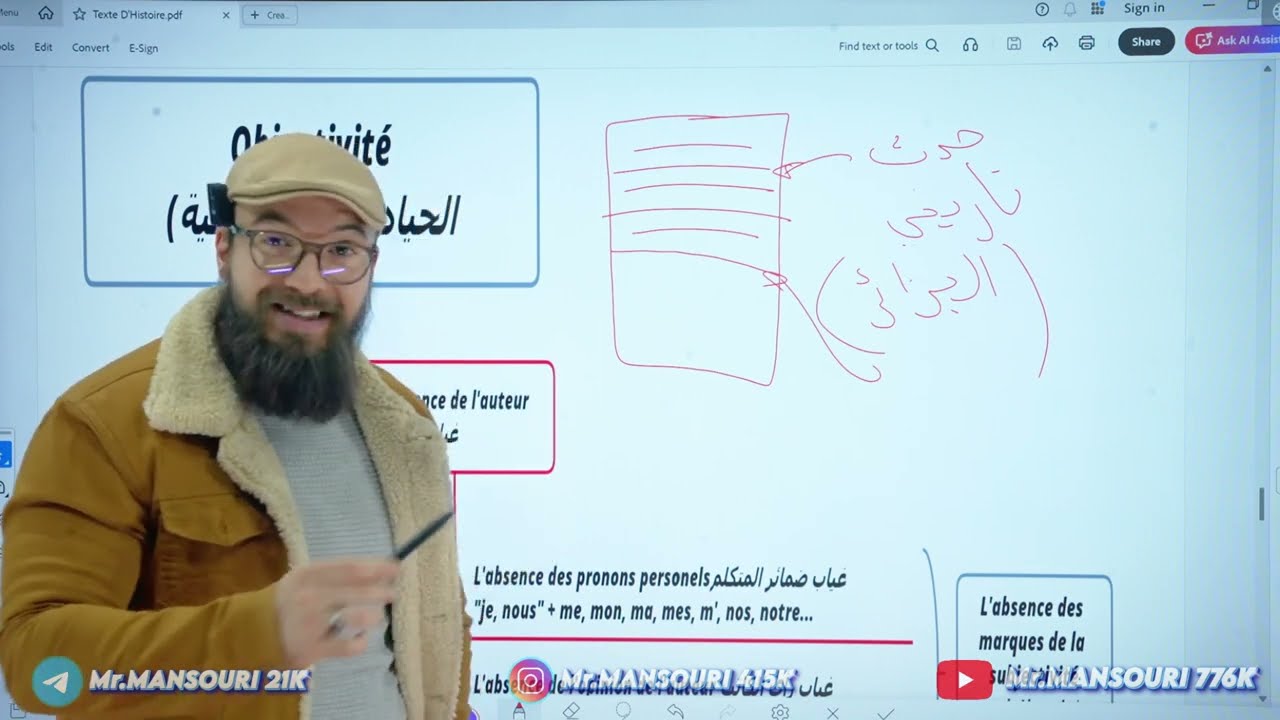 Français 00: le texte d’Histoire ملخص