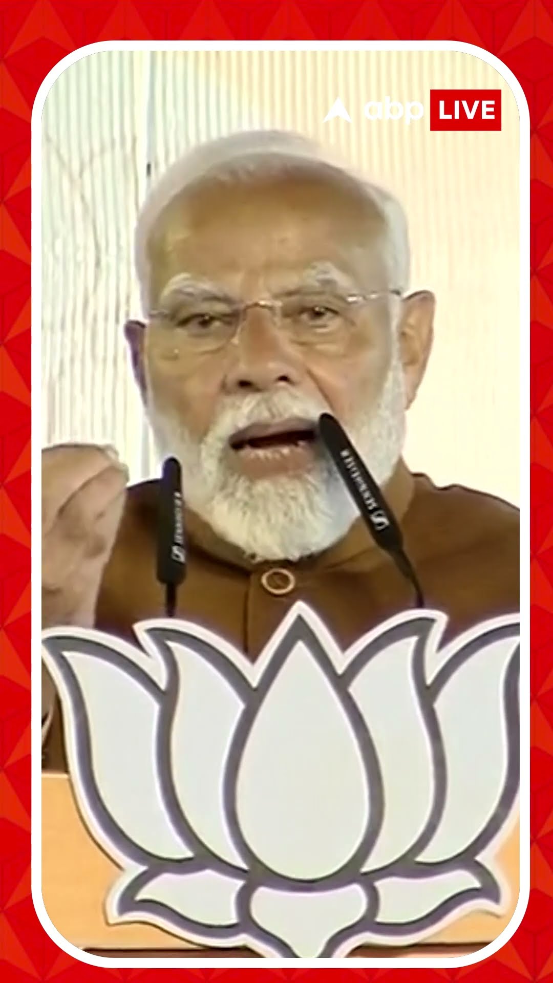 দিল্লি জয়ের পর কী বললেন মোদি?