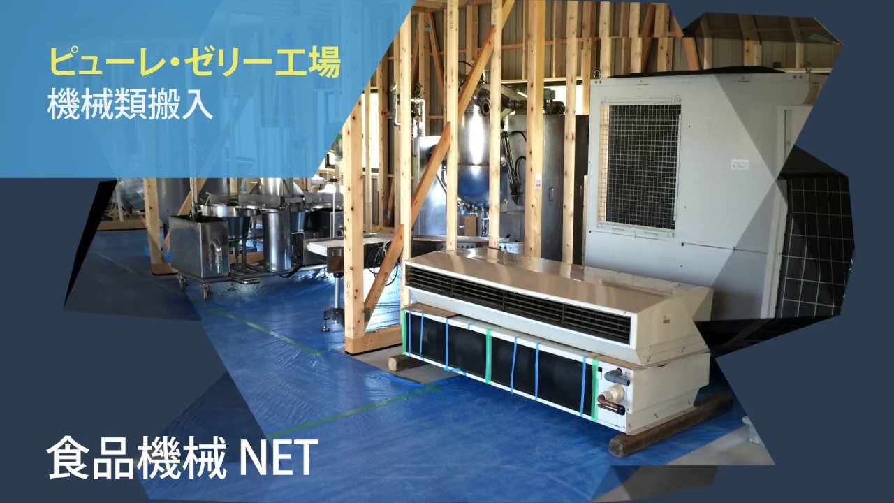 鰻割り機 Fdkエンジニアリング Um 00 中古食品機械の食品機械ネット 中古食品機械 中古食品製造機械 中古食品加工機械 中古食品包装機械 鰻割り機 Fdkエンジニアリング Um 00 中古食品機械の食品機械ネット 中古食品機械 中古食品製造機械 中古食品加工機械 中古食品包装機械
