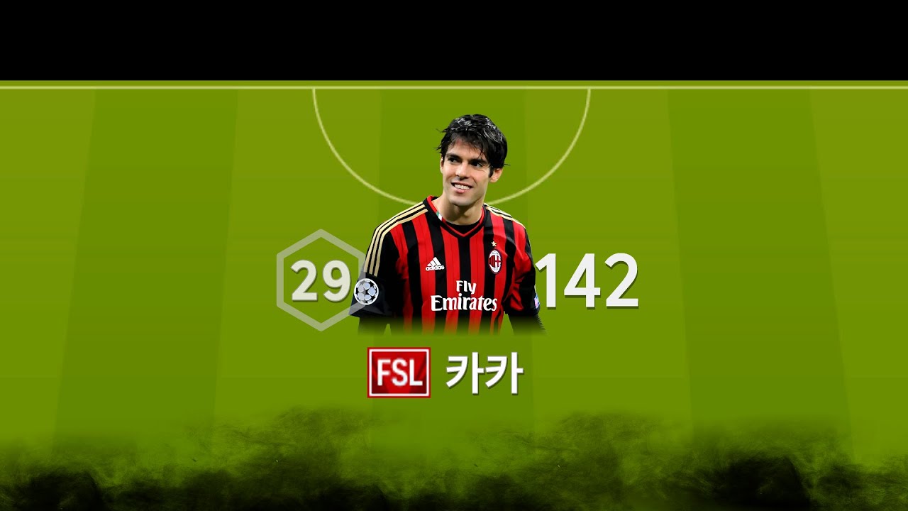 세상에서 가장 빠른 선수