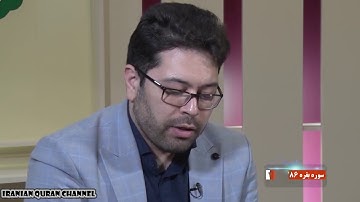 البقرة 284-286 - القارئ آرش نقي زاده