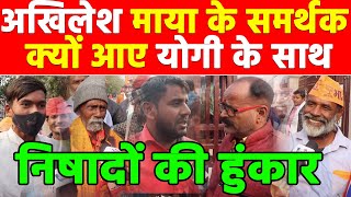 Lucknow : निषादों ने भरी हुंकार ! बोल बम का नारा Modi Yogi भोलेनाथ का सहारा Khabar India