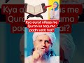 Nifaas me Quran ka tarjuma padhna?|mufti Tariq masood|#shorts #ytshorts #muftitariqmasood
