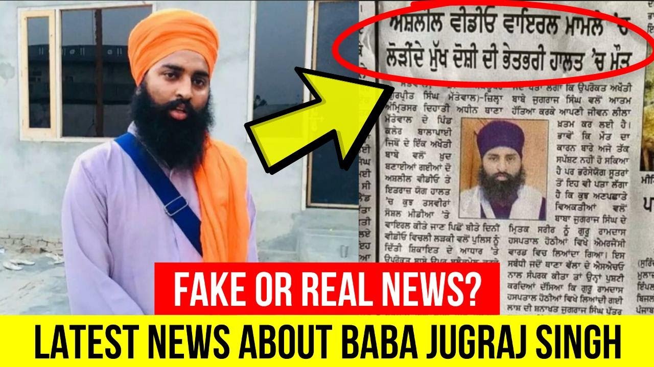 Baba Jugraj Singh Jabbowal Viral Video Latest News - YouTube