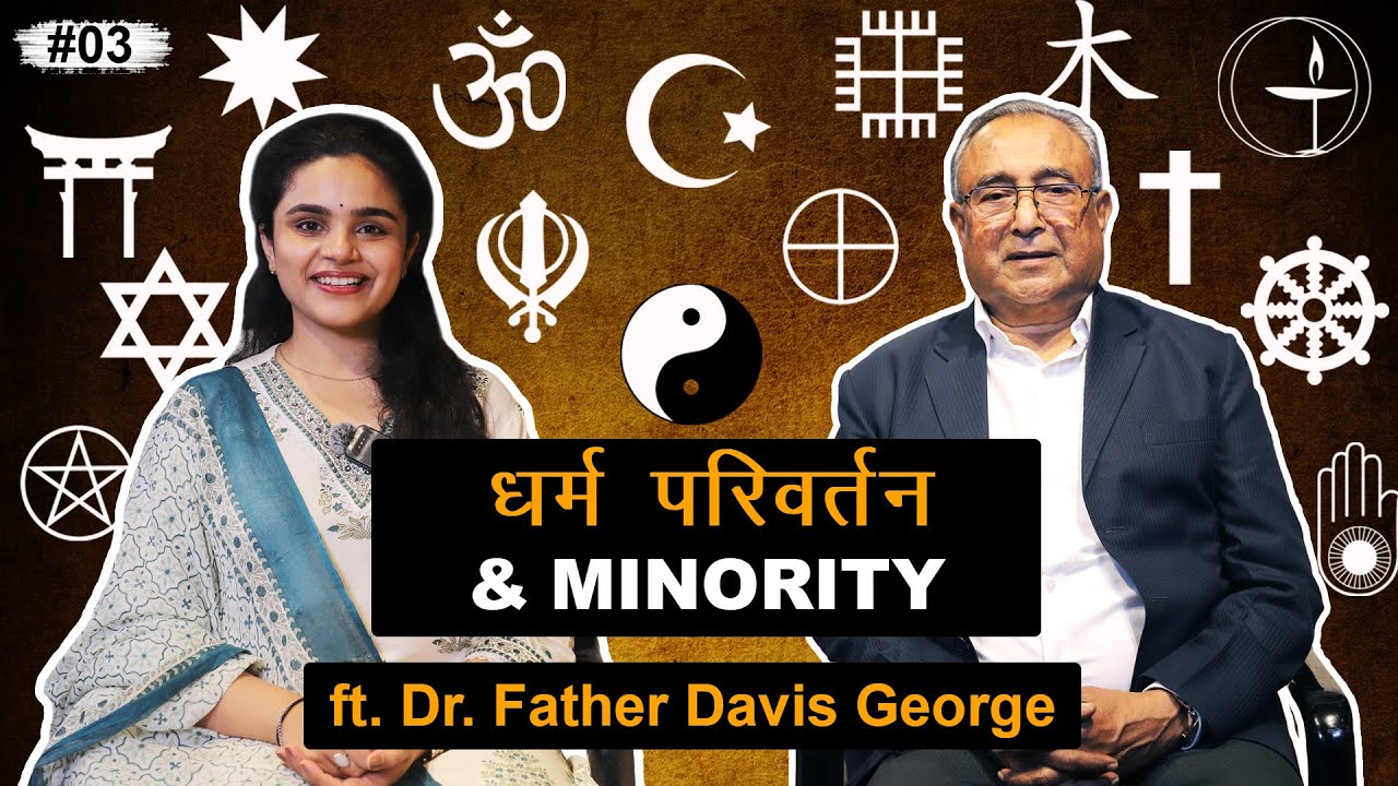 Minority & Educational System | (PART - 1) | Ayushi Khandelwal ft. Dr. Father Davis George