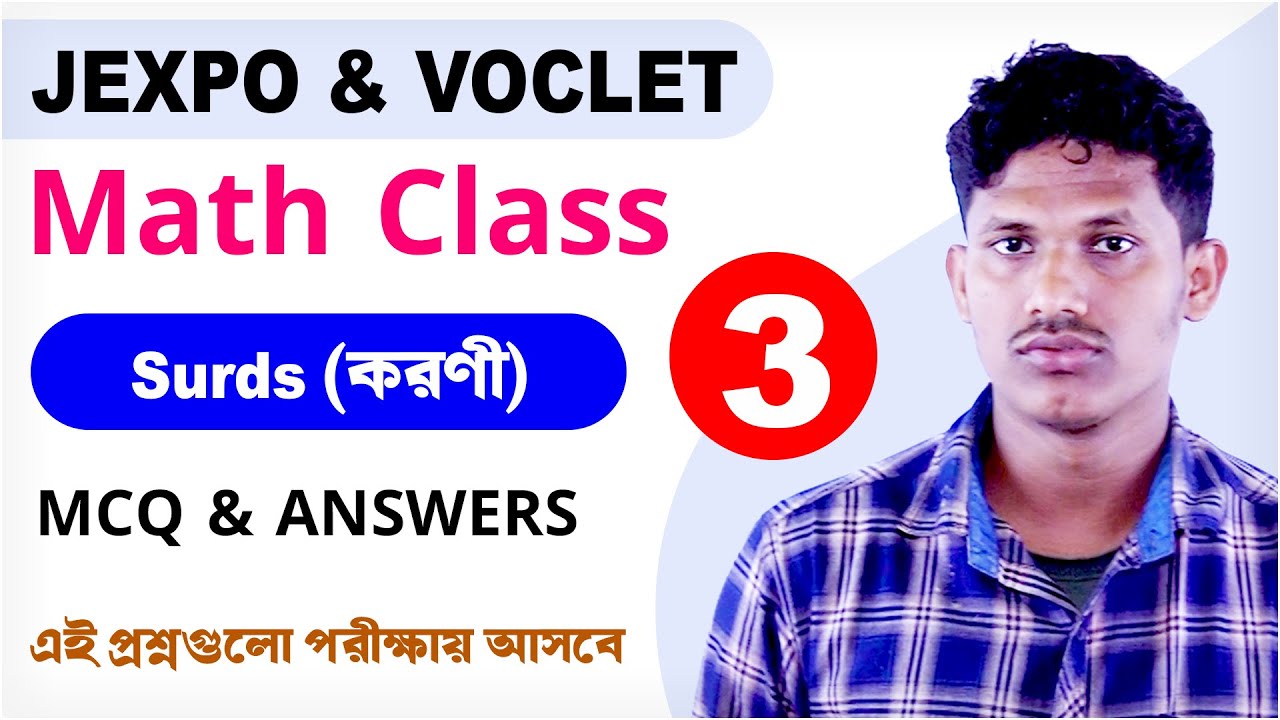 Math MCQ Question & Solution | JEXPO - 2023 | VOCLET - 2023 | Surds ...