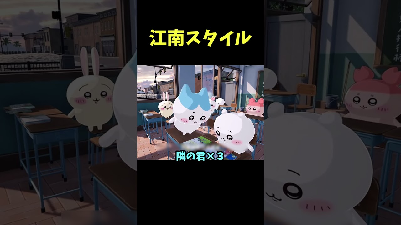 共感羞恥 #ちいかわ #中国