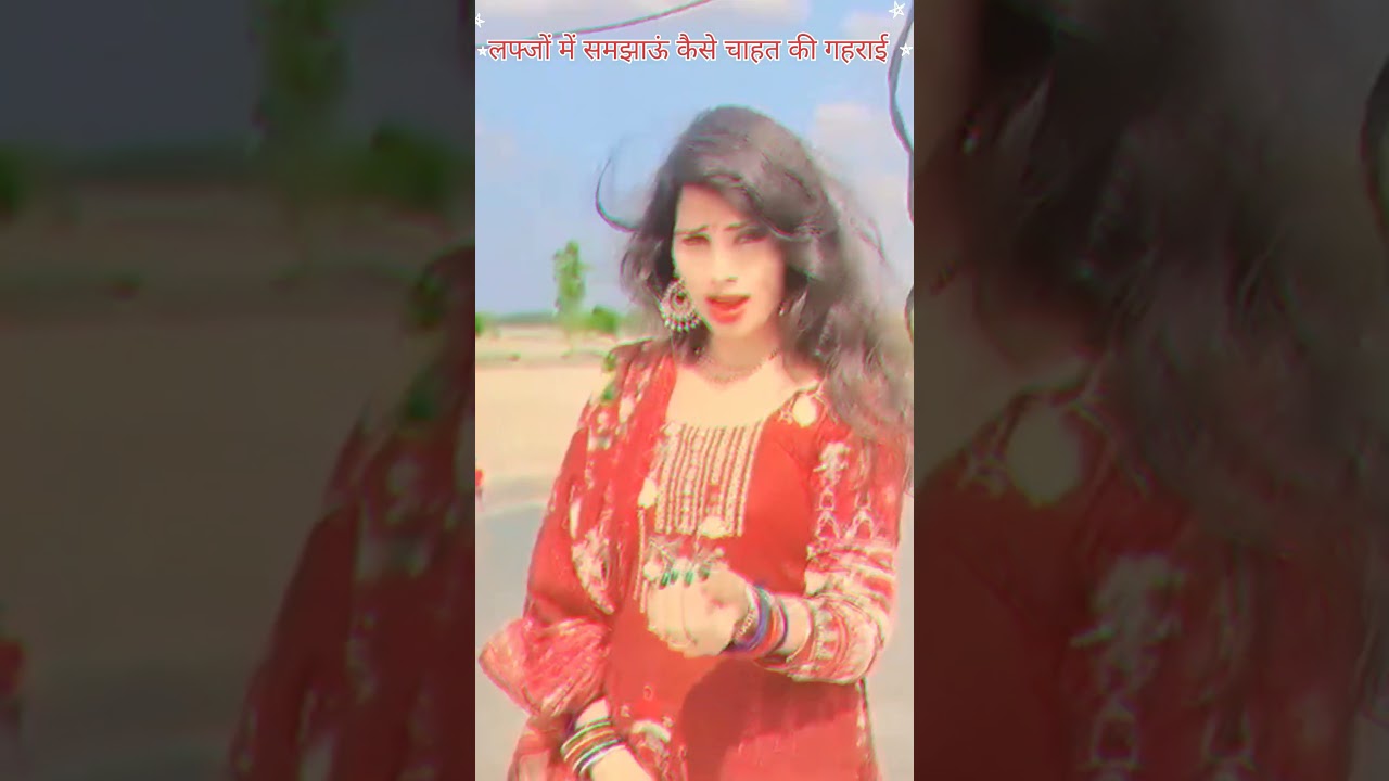 video सच बोलूं तो मिलकर तुमसे इसी बात का गमहै 