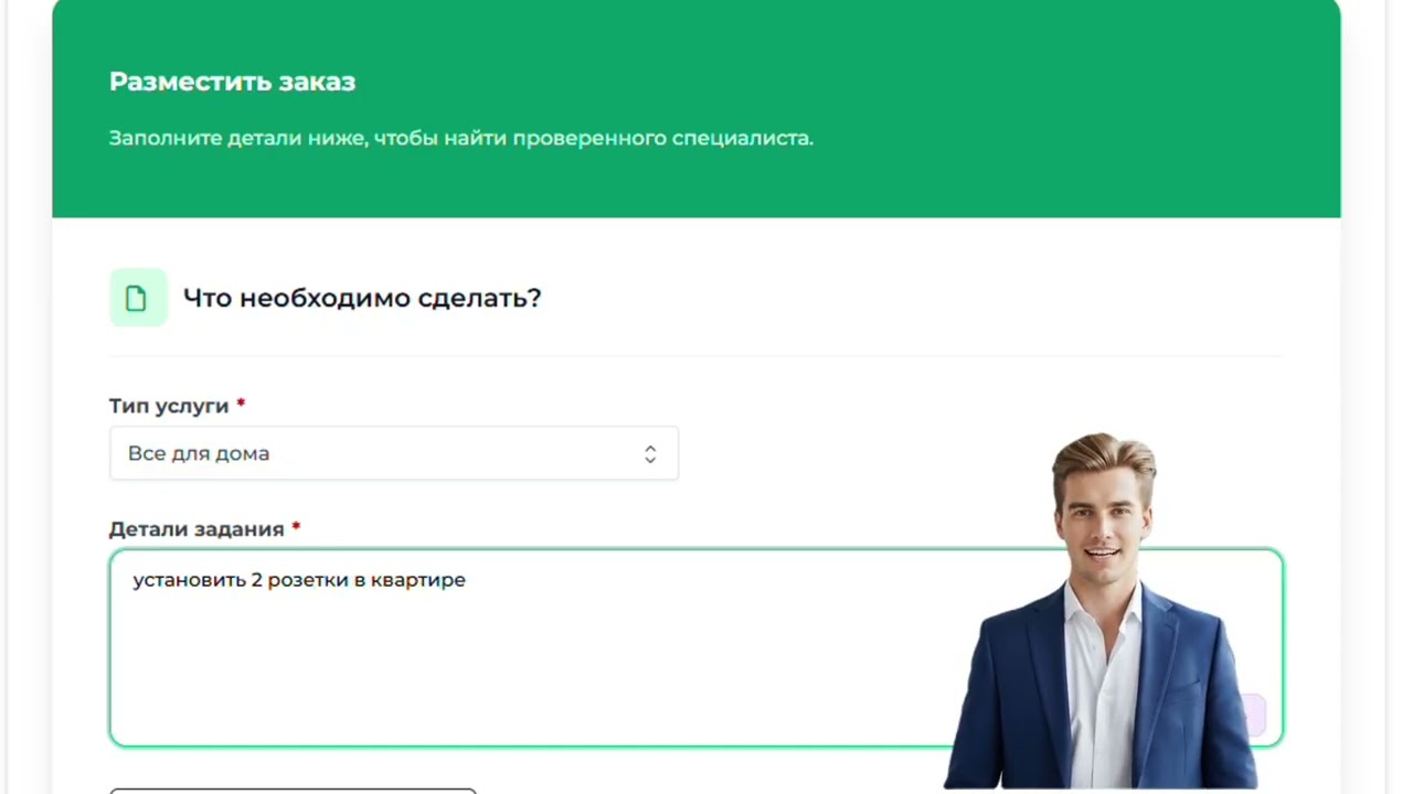 Torontovka.pro - Быстрый поиск профессионалов