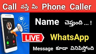 Caller Name Announcer For Incoming Calls And Messages For Your Android Phone By Telugu Tech Pro screenshot 1