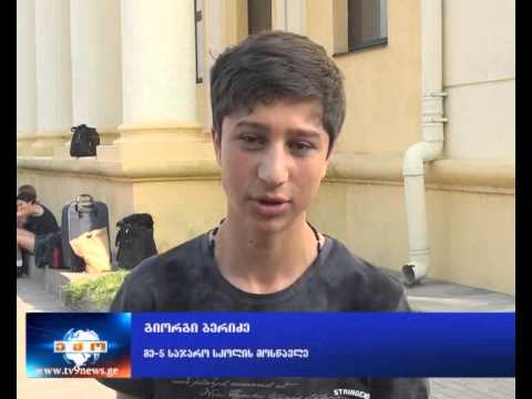 ახალგაზრდა სპორტსმენები ანაკლიის “მომავლის ბანაკში” გაემგზავრნენ