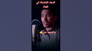 تلاوة خاشعة ومؤثرة للشيخ مصطفى حسام من سورة الكهف