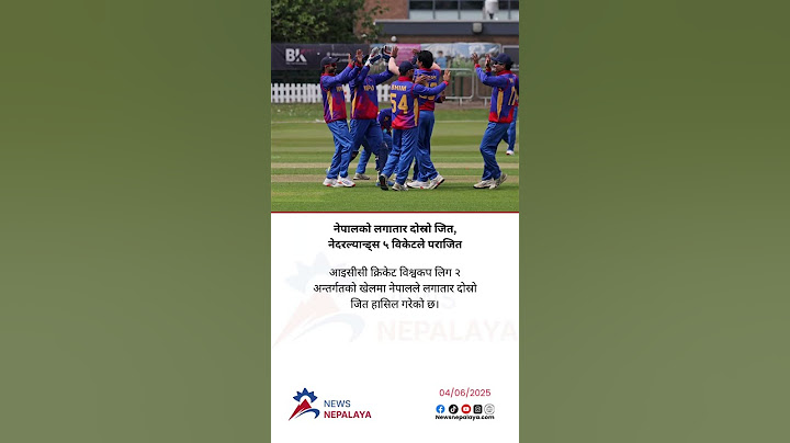 Nepal has won its second consecutive match under the ICC Cricket World Cup League 2