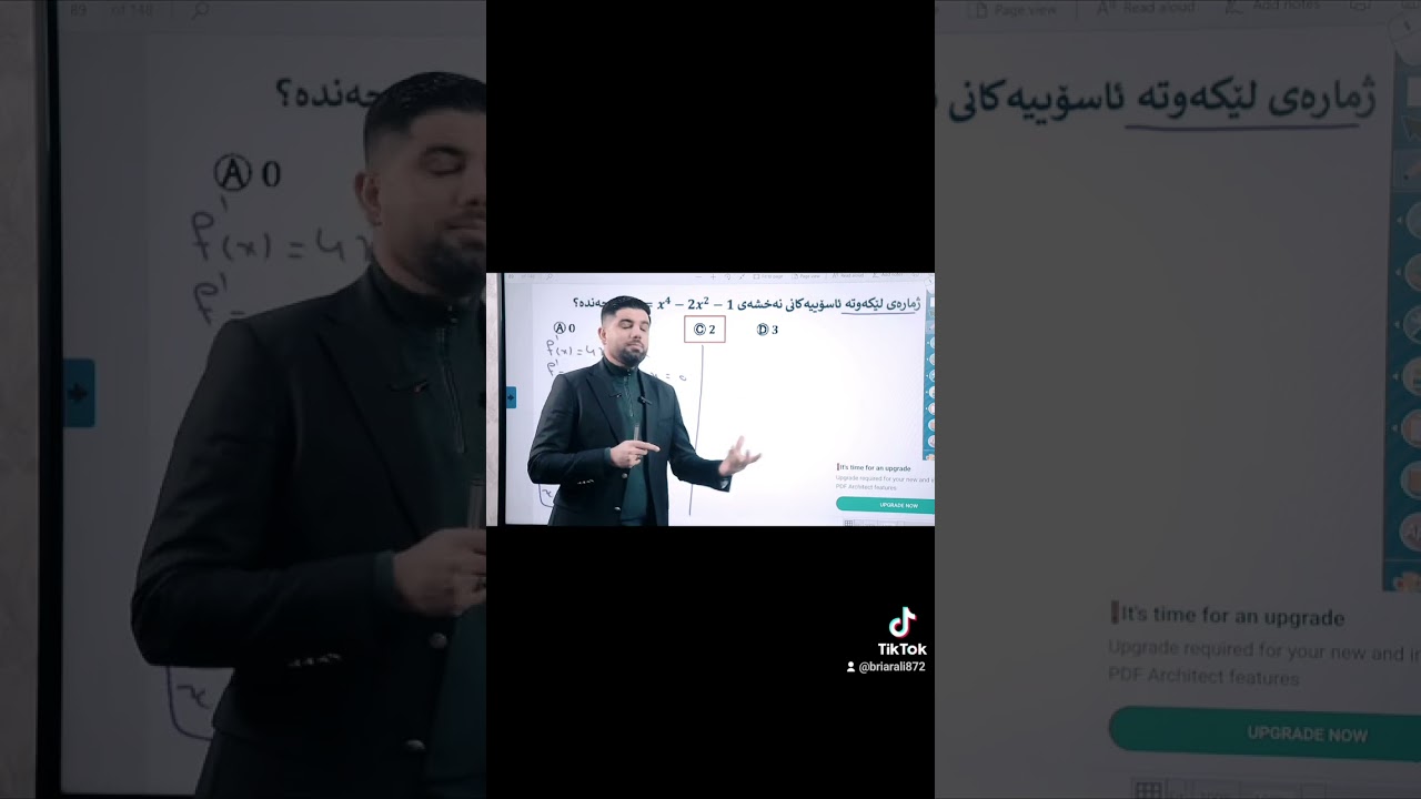 تێبینی لەسەر ژمارەی لێکەوتی ئاسۆیی