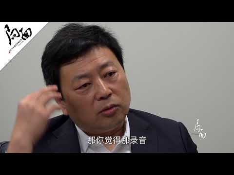 《局面》专访某某长篇版上