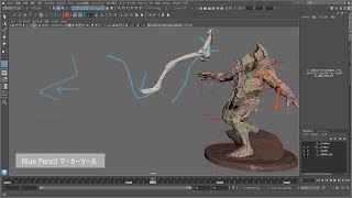 【mayaページ】 Maya|2023 機能紹介|ダイキン工業
