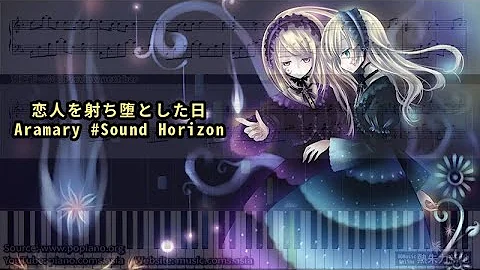 تحميل 恋人を撃ち堕とした日