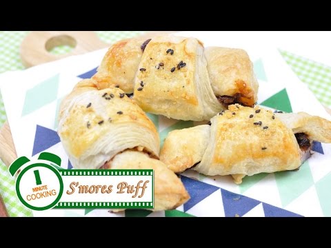 สมอร์พัฟ Smores Puff - 1 Minute Cooking